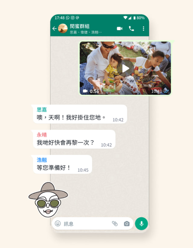 whatsapp.com 网页版