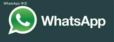 whatsapp 二 維 碼