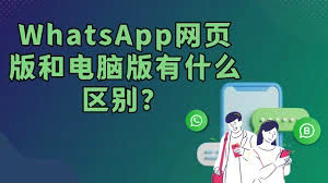 whatsapp 新 增 聯絡 人